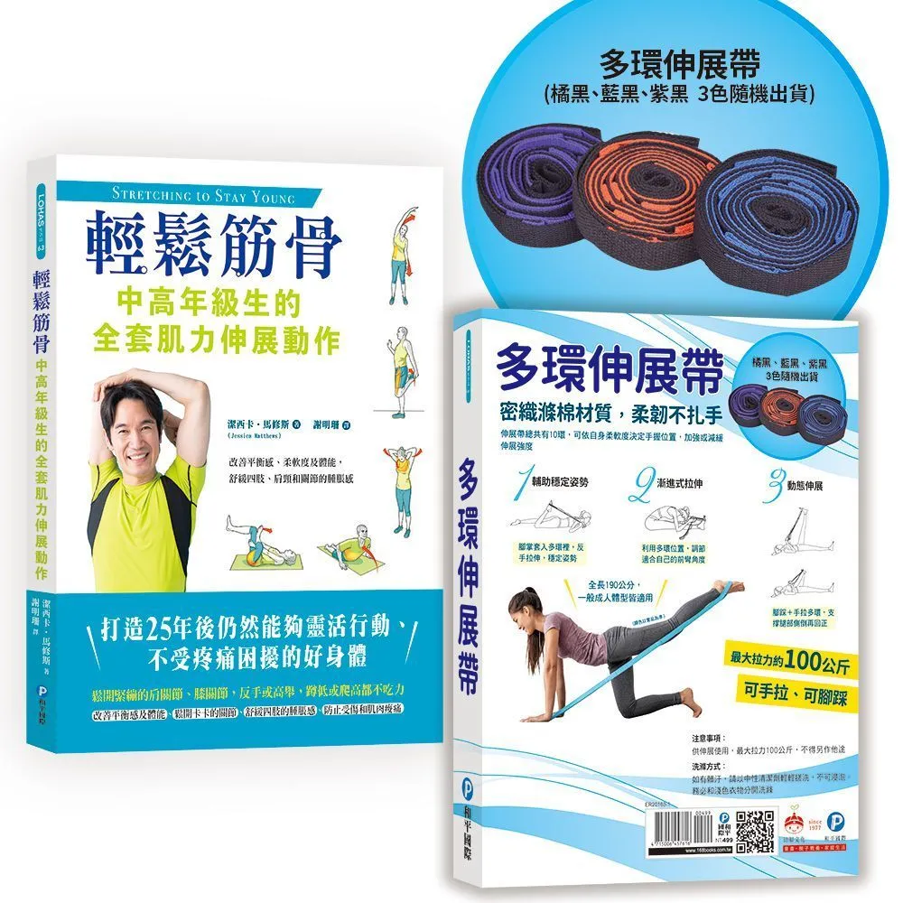 高年級的理想姿態：資深精神科醫師也嚮往的老後人生【金石堂】 歷史價格詳細信息