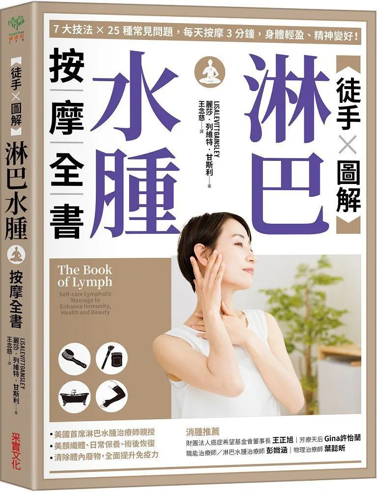 好奇心圖解大百科4交通工具/卡蜜兒．巴布/ 艾曼紐．希斯多 文鶴書店 Crane Publishing 歷史價格詳細信息