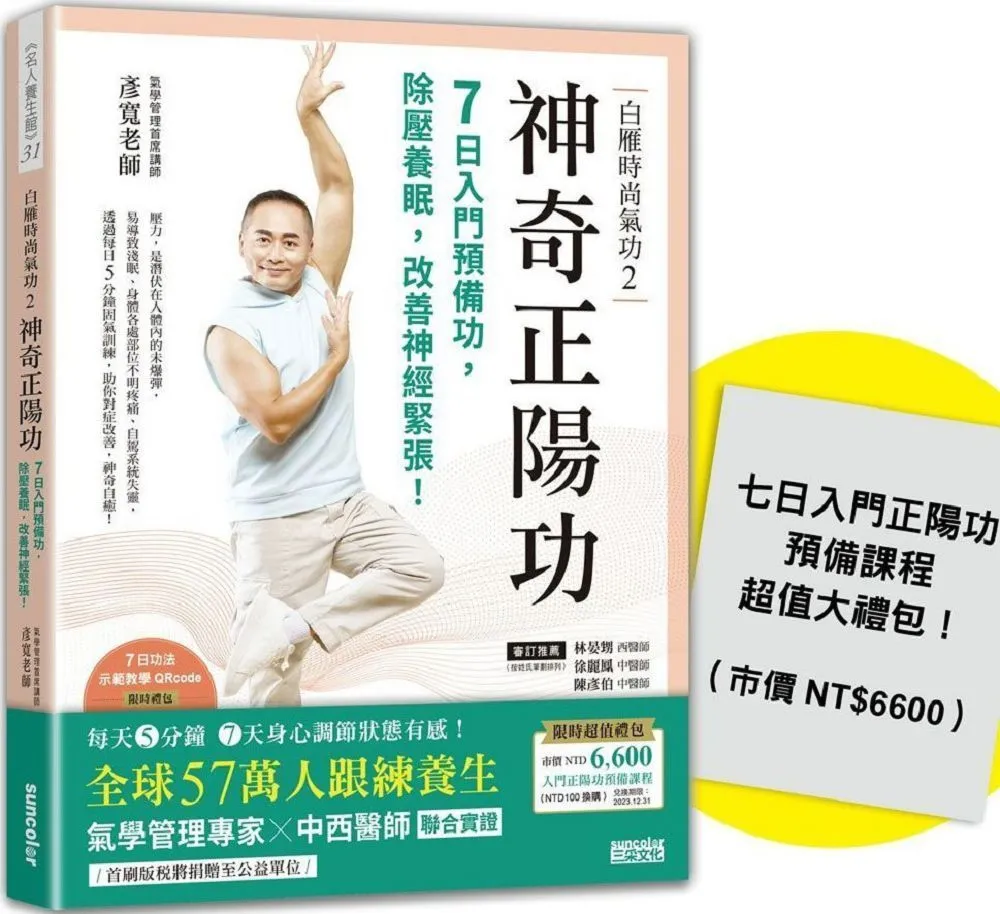 課程改革新論：教育現場虛實探究 歷史價格詳細信息