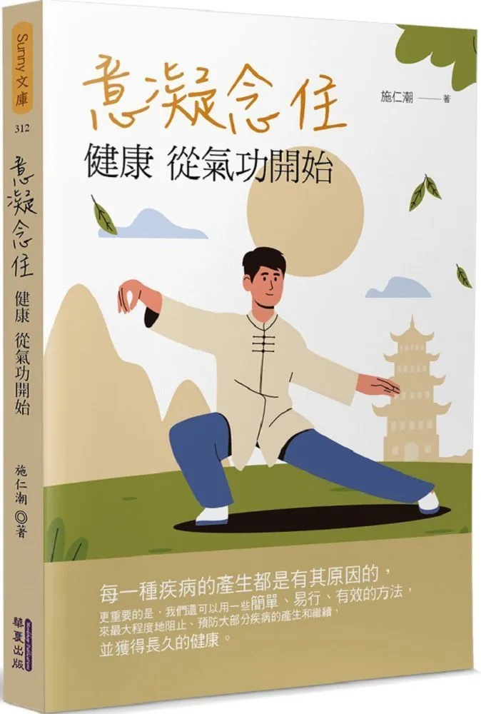 健康住宅設計學：陳宗鵠建築師的能量綠建築/陳宗鵠【城邦讀書花園】 歷史價格詳細信息