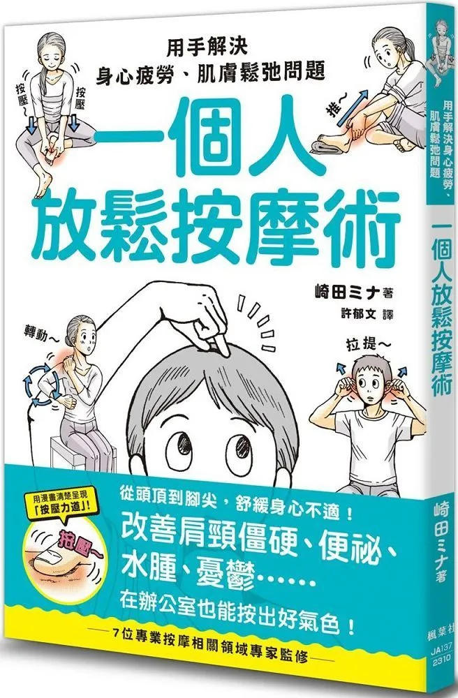 手指套身心障礙人士護指軟硬仿道具假手指矽膠魔術師變魔術用假肢手指頭 歷史價格詳細信息
