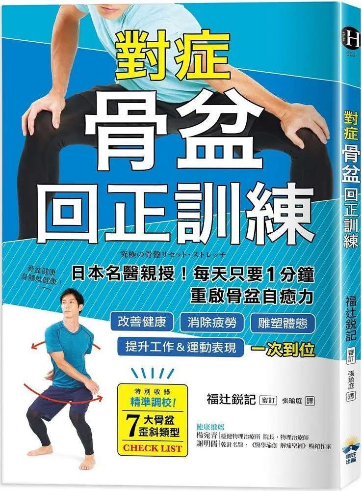 日本回流   骨瓷   narumi  鳴海  金標鳴海18725 歷史價格詳細信息