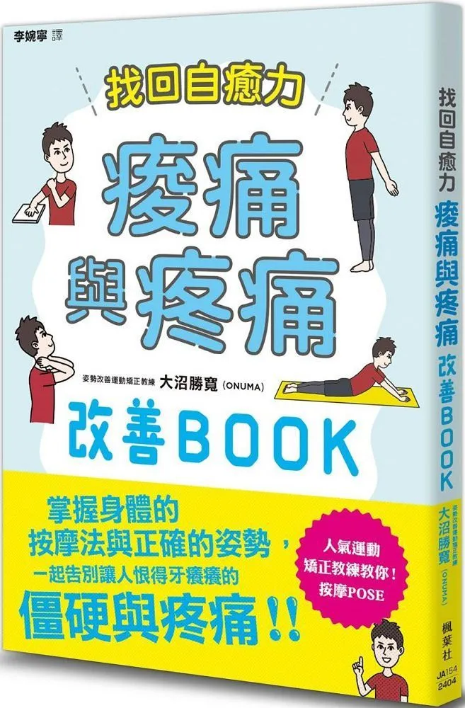 疼惜自己與所愛的人，走出自我傷害的困境：從情緒海嘯到身心安穩的辯證行為[79折] TAAZE讀冊生活 歷史價格詳細信息