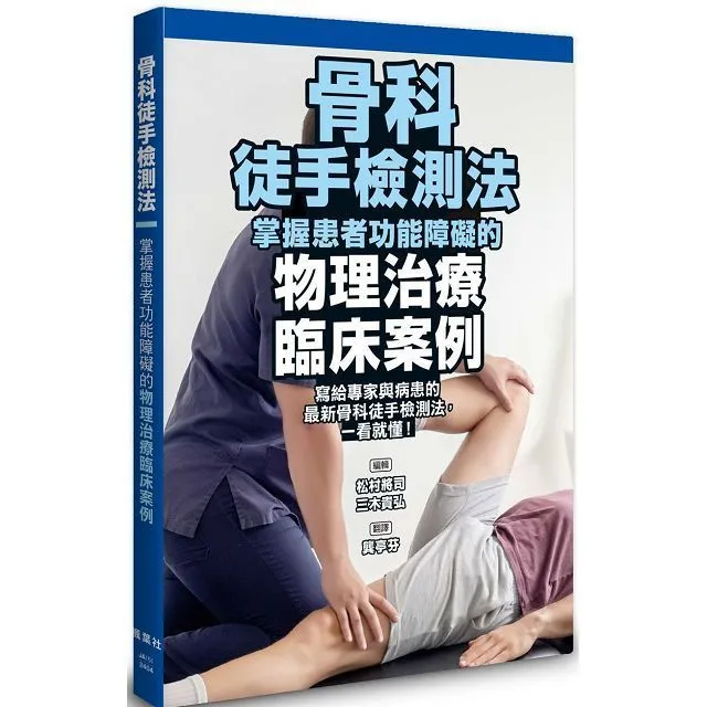 性功能障礙患者宜吃食物 葉錦先 2013-3 金盾出版 歷史價格詳細信息