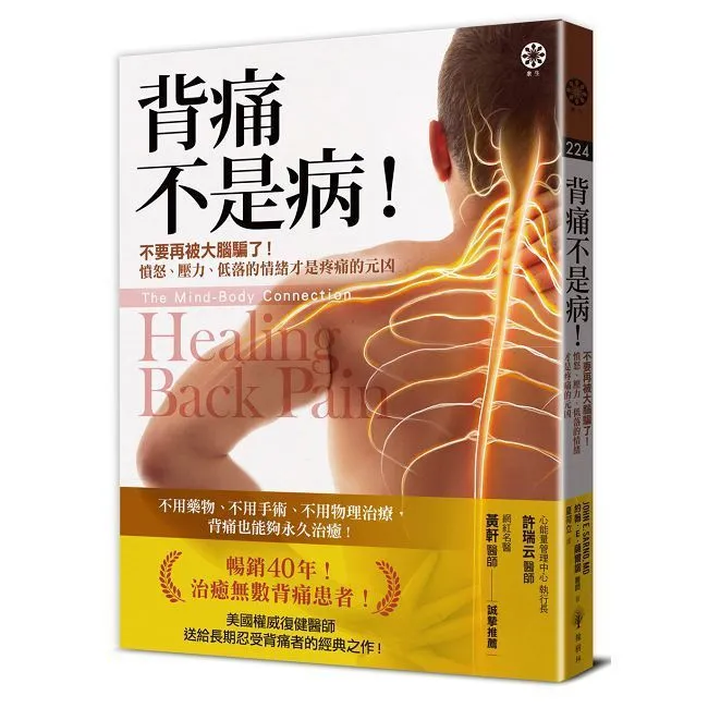 大腦騙局-台灣國家地理頻道熱映節目【腦力大挑戰】精華收錄 歷史價格詳細信息