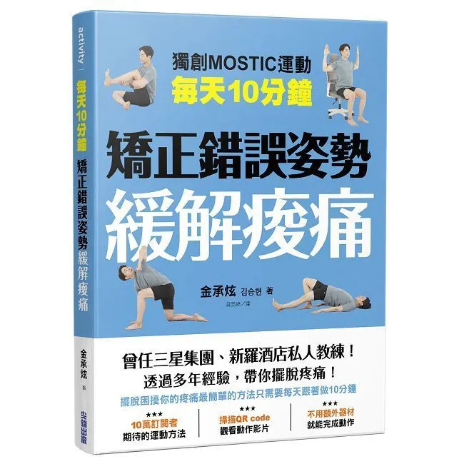 正版- 10分鐘4步驟超簡單做輔食 *適合寶寶食用的100道營養輔食和點心；按步驟圖解，讓新手爸媽輕鬆上手；韓國權威營養 歷史價格詳細信息