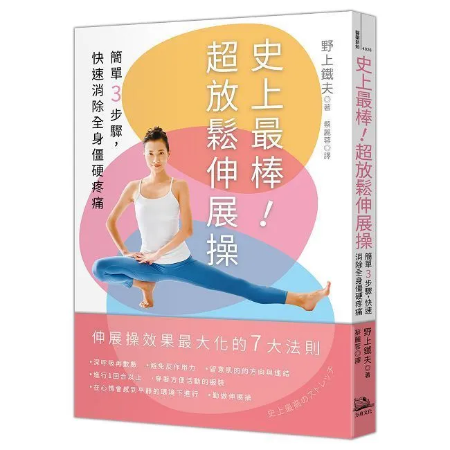 史上最超值PC Windows10，Intel 四核心4G64G 迷你電腦主機準系統miniPC【保固６個月】  露天市 歷史價格詳細信息