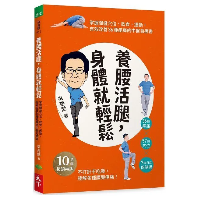 飲食中的朝鮮野史<啃書> 歷史價格詳細信息