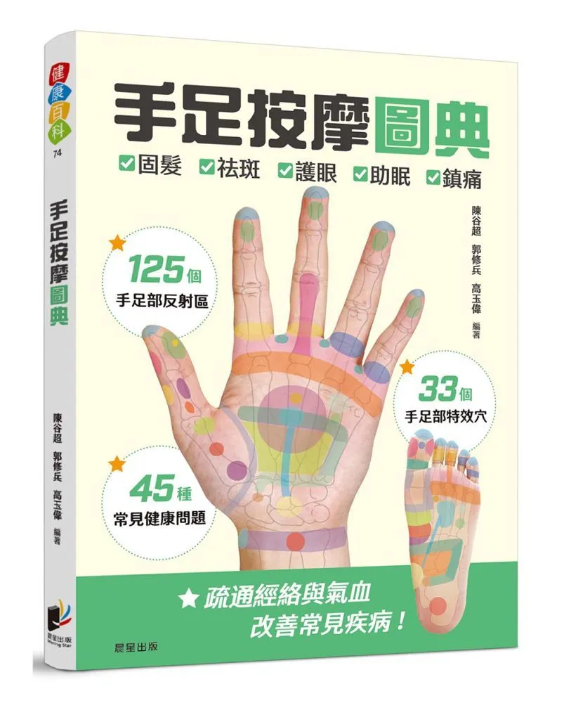125個樂齡專注力遊戲：每天10分鐘，手眼並用、活化腦部、更健康樂活！ 歷史價格詳細信息