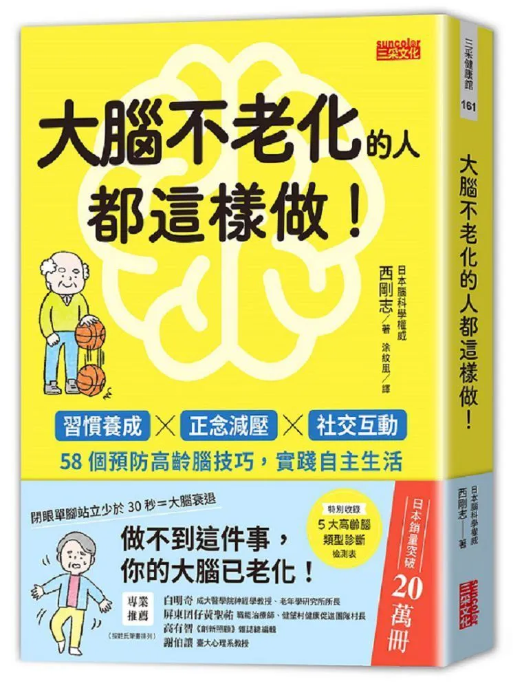 大腦減壓的子彈筆記術：用Evernote打造快狠準任務整理系統【城邦讀書花園】 歷史價格詳細信息
