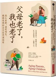 爸媽老了該怎麼吃？世界最新醫學研究告訴你，60歲之後的健康飲食和你想的不一樣！ 歷史價格詳細信息