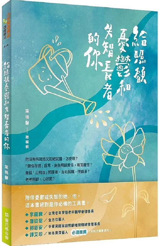 照亮憂鬱黑洞的一束光︰重新與世界連結 走出藍色深海[二手書_普通]0855 TAAZE讀冊生活 歷史價格詳細信息