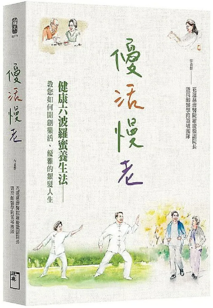 銀養的餐盤風景（川客與蔬食篇） 歷史價格詳細信息