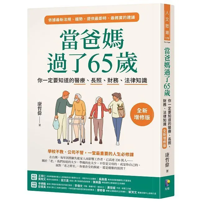 全新65一元起標 庫存貨拍賣 萬寶龍寶珠筆 新款萬寶小象系列簽字筆 簽名筆 款型簡約大方設計 書寫流暢 上檔次 圖片實拍 不含盒子 歷史價格詳細信息