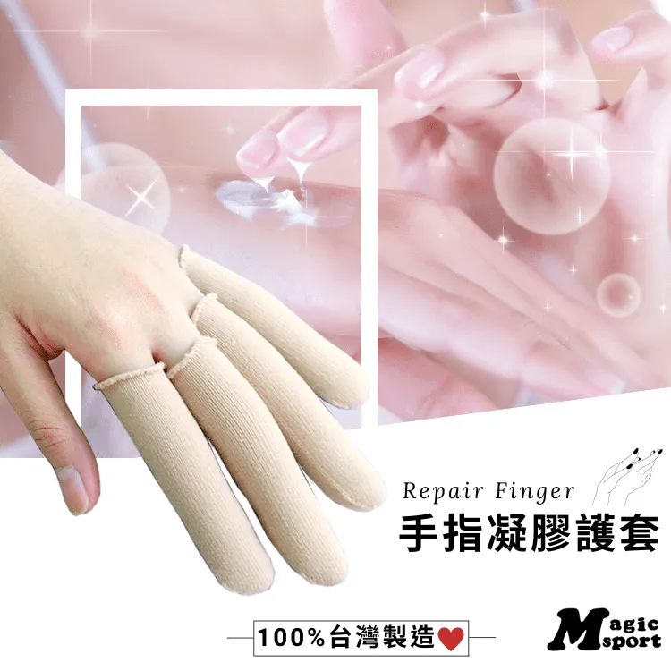 【MAGEC膠原顏采亮菁萃乳】膠原精華雨淋拉絲乳彈彈乳拍拍填充拉絲乳96ml 歷史價格詳細信息