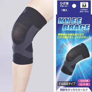 進口護膝女士關節秋冬季保暖男士膝蓋老寒腿防寒護套內穿 歷史價格詳細信息