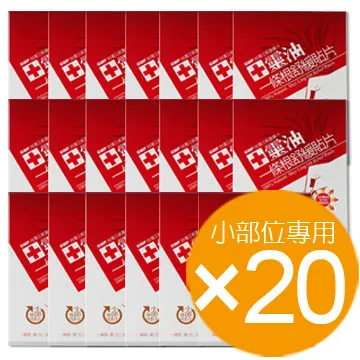 十靈本舖 十靈油 魔力生薑精油熱敷貼片 5片/盒 薑油溫感 居家旅遊必備 舒緩放鬆 現貨 蝦皮直送 歷史價格詳細信息