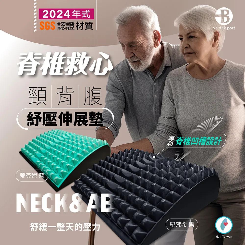 腰椎牽引器 脊椎矯正 背部伸展器 歷史價格詳細信息