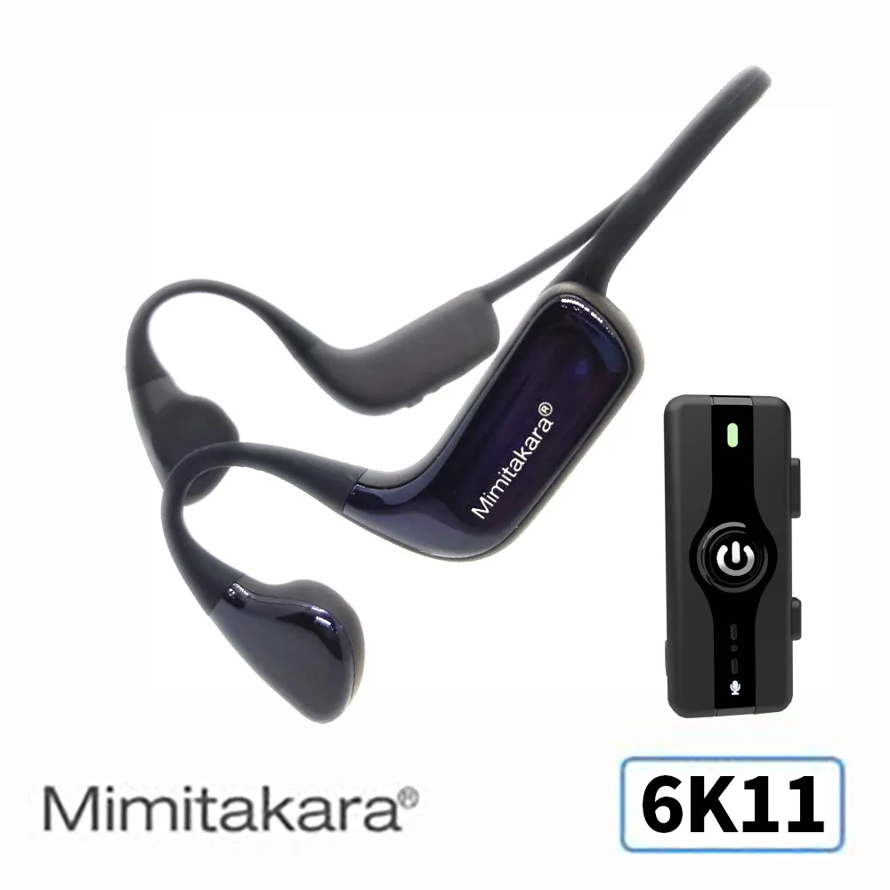 Mimitakara耳寶 6B78 電池式耳掛型助 聽 器-晶鑽粉 輔聽器 輔聽 輔聽耳機 助 聽耳機 助 聽 加強聲音 歷史價格詳細信息