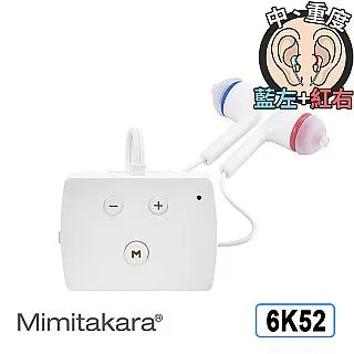 耳寶 助聽器(未滅菌)【海夫健康生活館】晉宇 口袋助聽器 藍牙充電(Z2610296) 歷史價格詳細信息