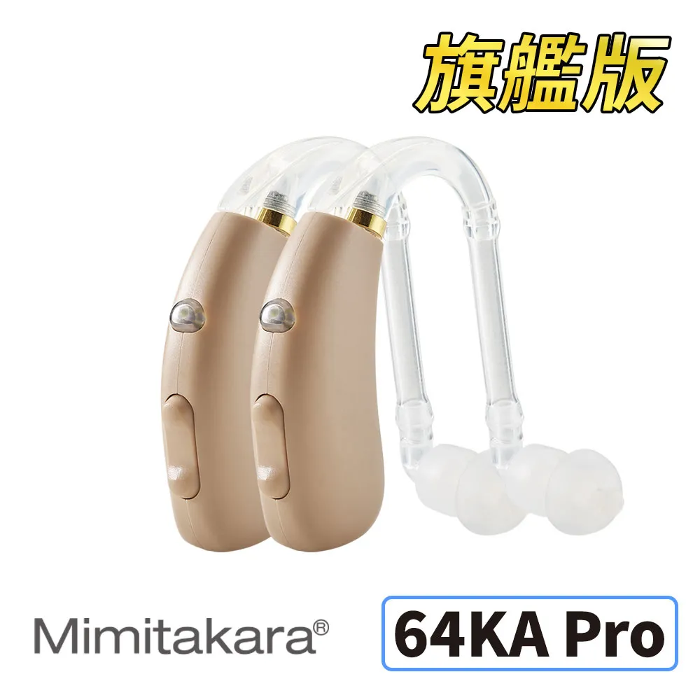 耳寶 助聽器(未滅菌) Mimitakara 雙耳充電式助聽器(耳內型) 6SA2 歷史價格詳細信息