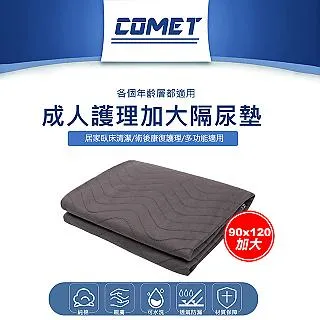 【COMET】成人古典美防水圍兜(JK-03) 歷史價格詳細信息
