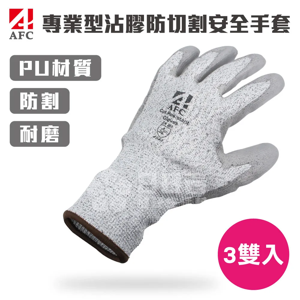 沾膠防滑耐磨棉紗手套 12入裝 歷史價格詳細信息