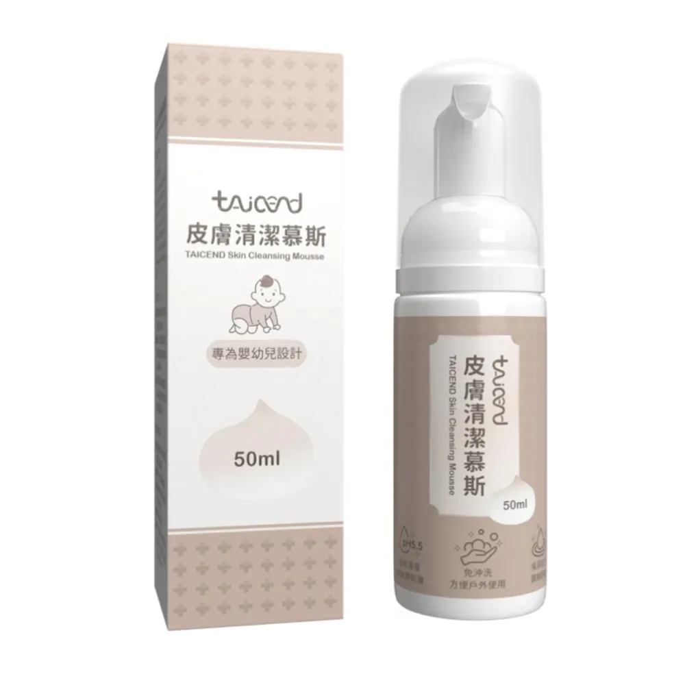 TAICEND泰陞 皮膚清潔慕斯50ML 歷史價格詳細信息