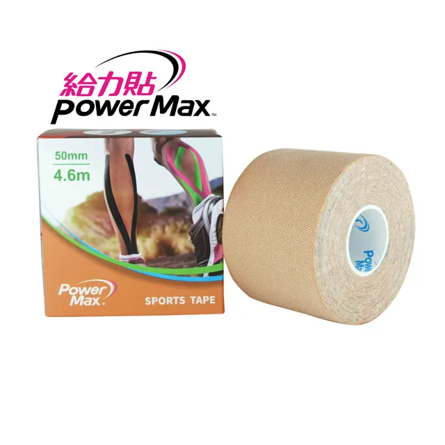 貼力爽金牌一條根熱感彈力打洞精油貼布-7入 一條根 貼布 安欣 安欣二姑 歷史價格詳細信息