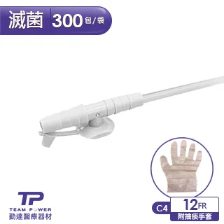 【勤達】醫療級滅菌款抽痰包14FR-50條/包-C5 歷史價格詳細信息