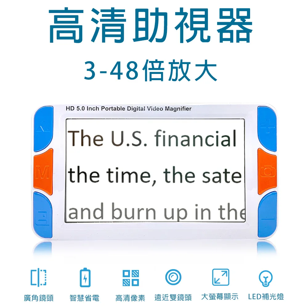 低視力學(第三版) 五南文化 莊素貞 基本生理功能 各種臨床症狀 視光系重點 視光學課程的素養 歷史價格詳細信息