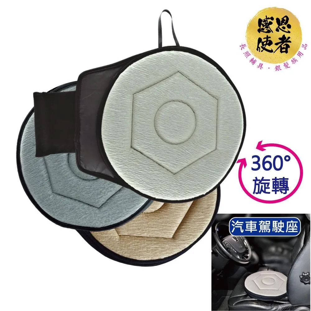 感恩使者 電動起身馬桶椅-普通款 ZHCN2301-A 移動式便盆椅 推臀椅 馬桶扶手 歷史價格詳細信息