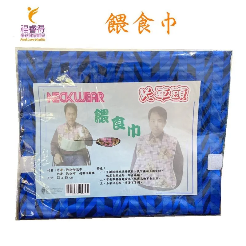 成人圍兜食飯圍兜老年人矽膠防漏飯防水立體口水巾圍兜加大號 歷史價格詳細信息