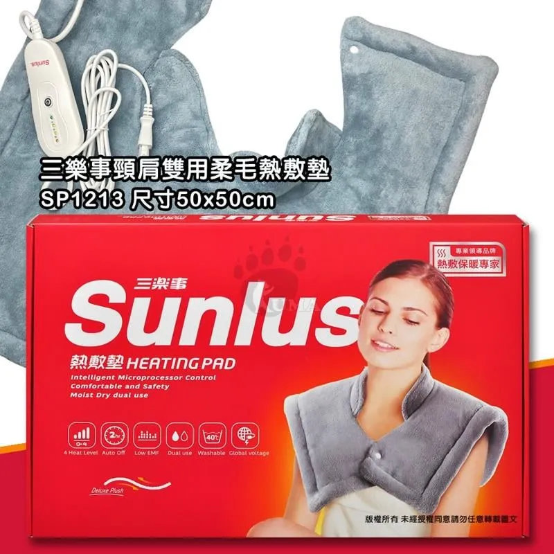 三樂事 暖暖熱敷墊 頸肩雙用熱敷柔毛墊 SP1210 SP1211 SP1213 <升級款> 【現貨/出清】 歷史價格詳細信息