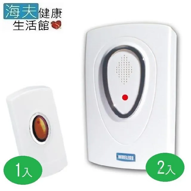海夫顯隆 58首音樂鈴聲動能發電免電池 無線遙控門鈴2對1 接收器2入發射器1入(WD-3858) 歷史價格詳細信息
