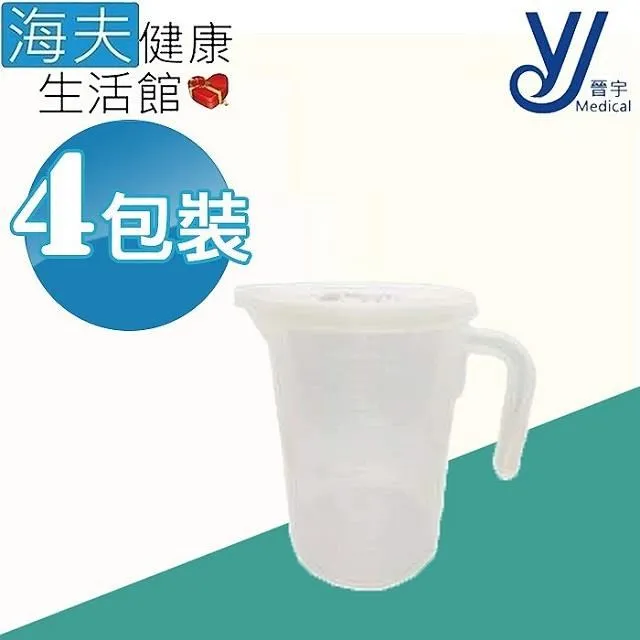 【海夫健康生活館】晉宇 家庭用 500cc 附蓋量杯(4包裝) 歷史價格詳細信息