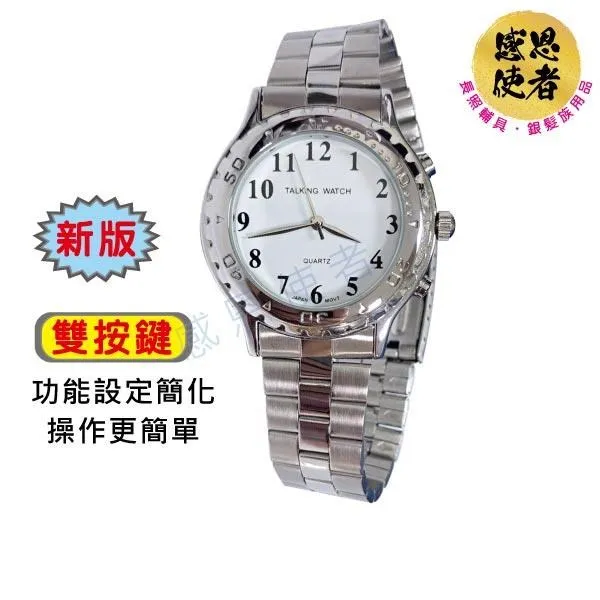 視障語音電子體重計 語音播放重量 室溫顯示 體重秤 電子秤 *花樣款 [ZHCN2109] 歷史價格詳細信息