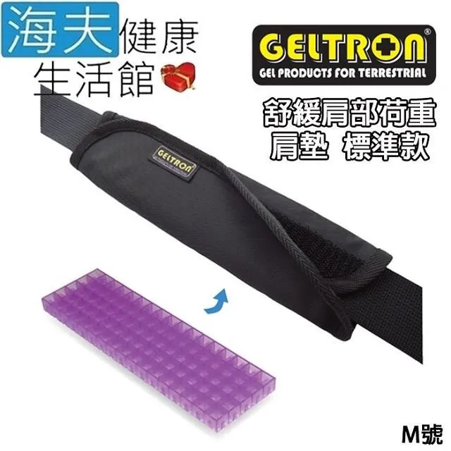 【海夫健康生活館】Geltron Exceed 固態凝膠照護床墊 透氣彈性床套(KES-91H150) 歷史價格詳細信息