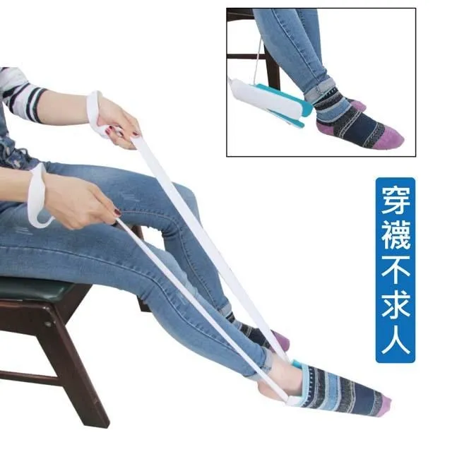 【感恩使者】穿衣穿鞋桿 多功能輔助穿衣器 ZHCN2322 免彎腰鞋拔 長柄鞋把 穿脫鞋襪 (衣著輔具) 歷史價格詳細信息