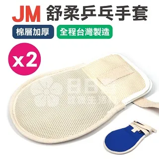約束帶神經科躁動患者束縛捆綁帶磁控踝部固定保護帶肢體磁扣腳踝 歷史價格詳細信息