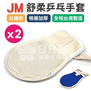 約束帶神經科躁動患者束縛捆綁帶磁控踝部固定保護帶肢體磁扣腳踝 歷史價格詳細信息