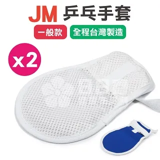 約束帶神經科躁動患者束縛捆綁帶磁控踝部固定保護帶肢體磁扣腳踝 歷史價格詳細信息