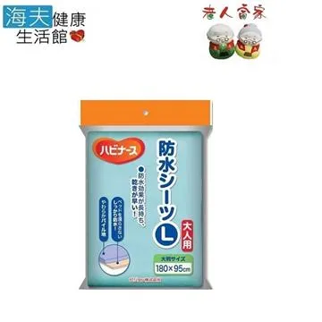 老人與海 (中英文對照) (美)海明威著 楊仁敬 9787512679900 【台灣高教簡體書】 歷史價格詳細信息