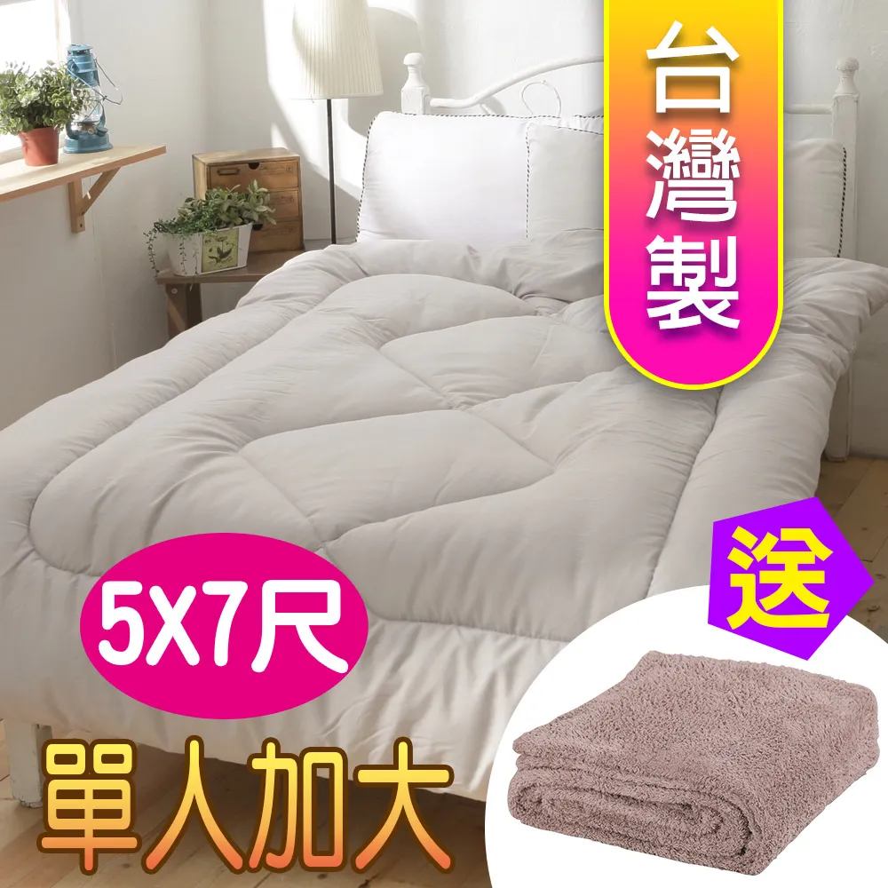 【源之氣】銀髮族竹炭Q墊枕/二色可選(22*45高7cm) RM-10526 歷史價格詳細信息