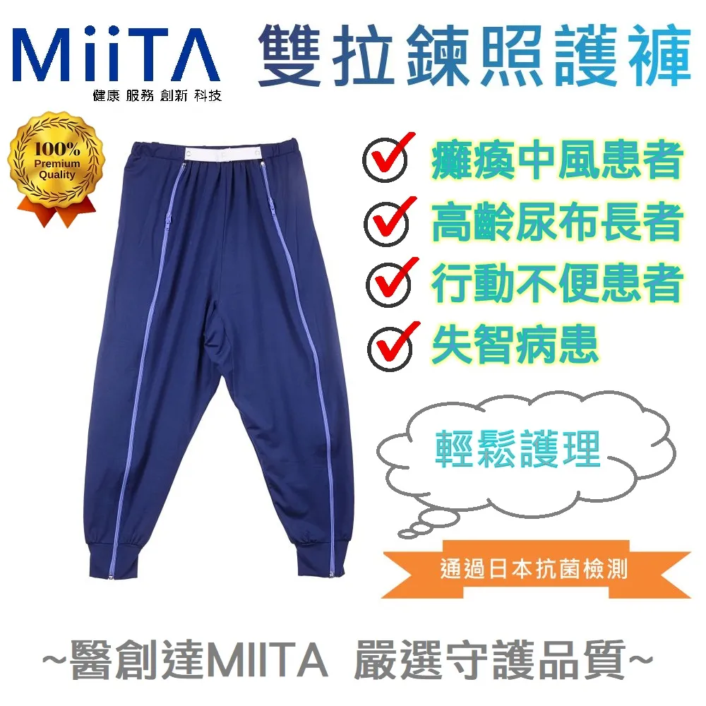 熱賣  日本護膝 半月板男女士髕骨保護帶薄款透氣運動跑步舞蹈固定    拍賣~特價 歷史價格詳細信息