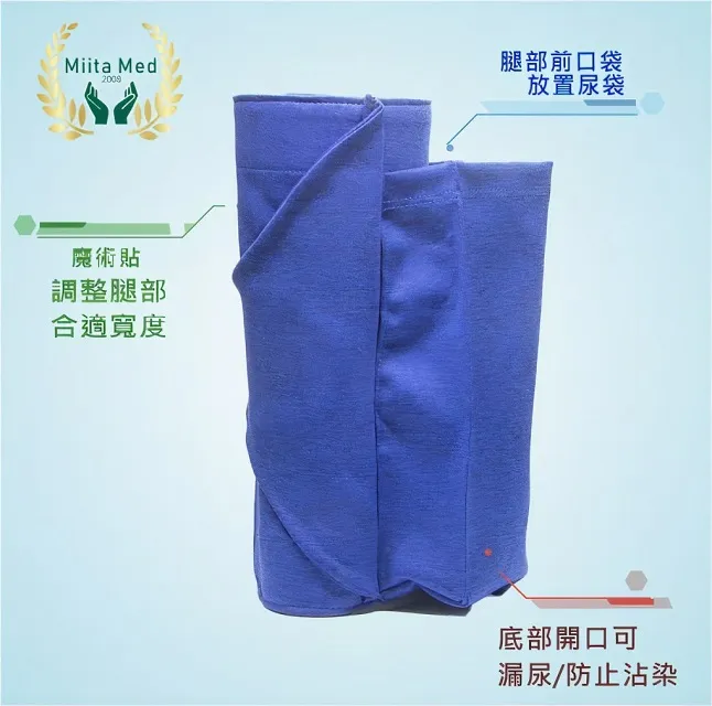 【醫創達優質精選】日本照護院熱賣照護褲 歷史價格詳細信息