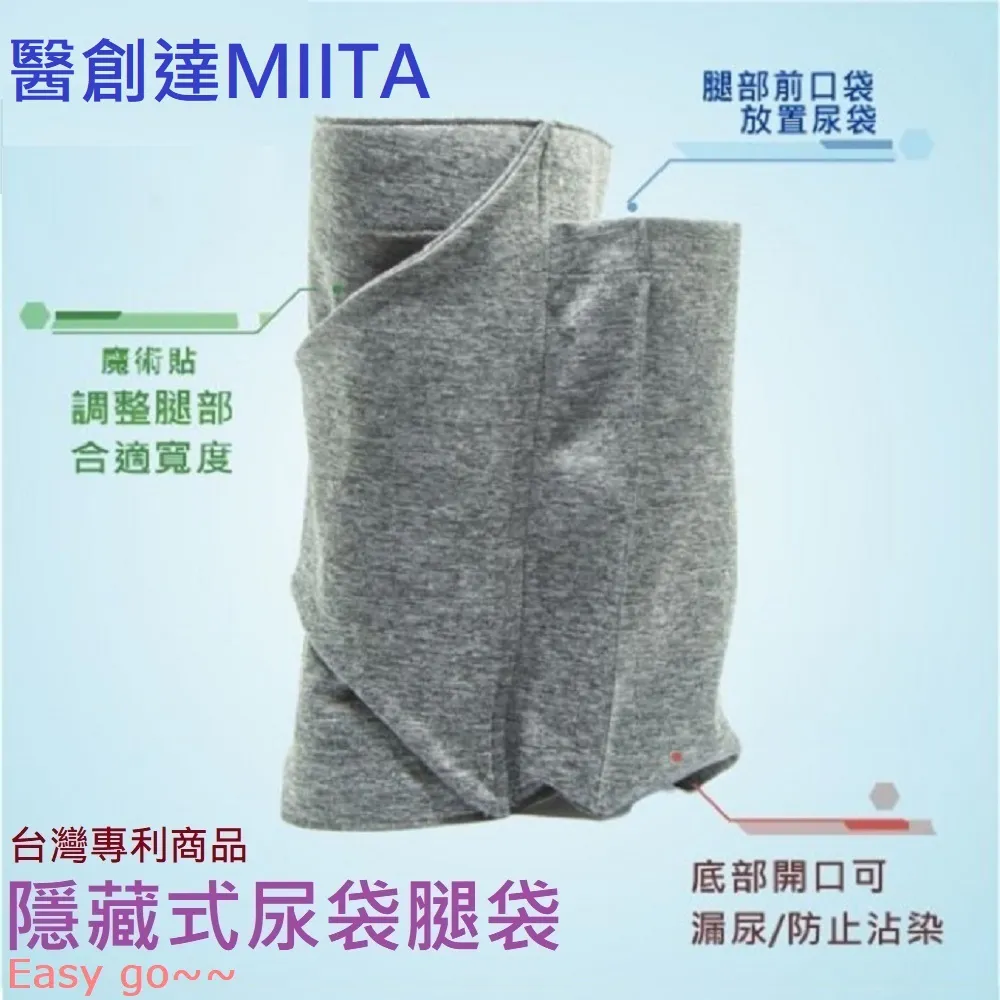 【醫創達優質精選】日本照護院熱賣照護褲 歷史價格詳細信息