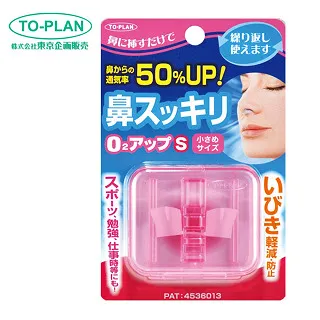 日本TO-PLAN白髮補染棒(二色)-25g[36975]一次性遮蓋 應急補染棒 暫時性補發 粉撲型補染棒 歷史價格詳細信息