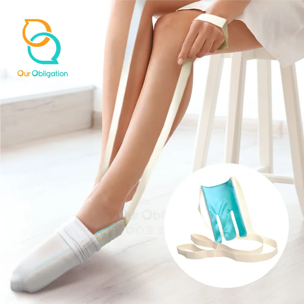 【OO生活輔具】穿衣輔助桿 歷史價格詳細信息