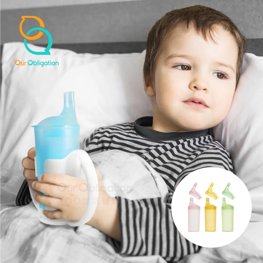 【OO生活輔具】雙耳握把長嘴杯 超值組 價格比較,價格查詢,歷史價格詳細信息